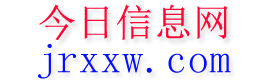 阳西今日信息网